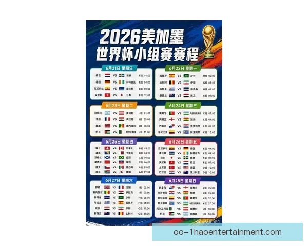 FIFA国际比赛日精彩赛事安排揭秘 各国豪强激烈角逐之战即将上演